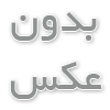 سئو سایت شرکت نظافتی